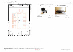 町長室・議長室・職員用机イス・椅子・相談室椅子イメージと単価_p2