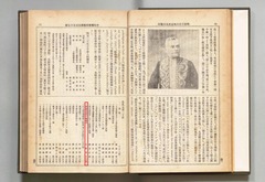 p41【中外医事新報 (555)】明治36年(1903)