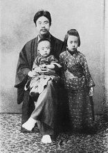 写真［小野梓・墨・安］