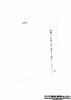 清国韓国士官学校-29