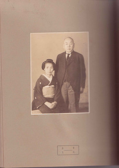 ［世木澤翁　記念帖］p14-1