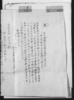 p173【South Korea, General】