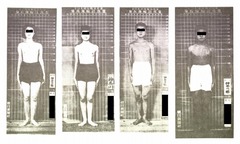 p7［健康優良児の体力］