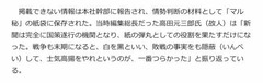 編集総長高田元三郎