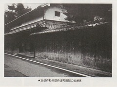 p3【岩崎革也年譜】1993