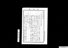 A04030232600-09