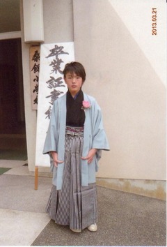 1［大江皓登（ひろと）］