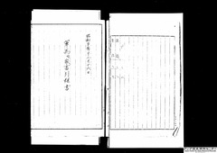 A03032036200-68