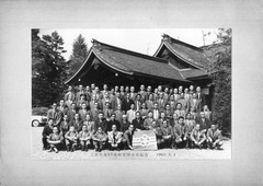 1［第三高等学校　卒業２５周年全国大会記念］