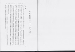 01「ノーベル経済学賞」（注１）①p285