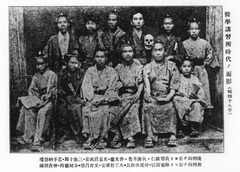 p3【沖縄医生教習所記念誌】昭和4年