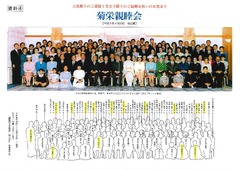 siryou5_00013