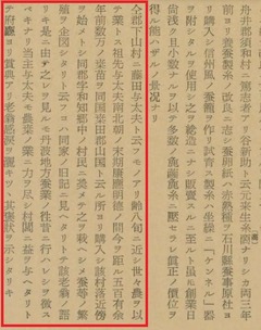 p554-2【農務顛末 第3巻】1955
