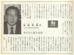 【金融財政事情. 27(43)(1300);1976・11・15】p12
