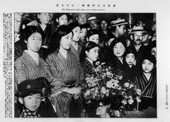 《雲井浪子》嬢