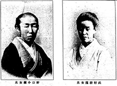 p12【閨秀画家経歴談】明治34年