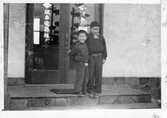 小野一雄・雄二：坂本電器