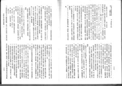 3-4-img20120205084615542