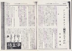 p2【改造】新年號《宮澤俊義》