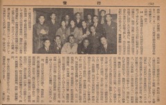 p13【偕行 (54);昭和31年2月15日】