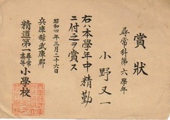 4-精道第一尋常