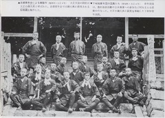 p39【目で見る亀岡・船井の100年】1995