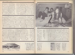 ［Quick Japan］Vol.7-11