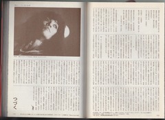 ［Quick Japan］Vol.17-05