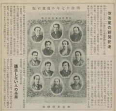 p2-2【公私月報 (43)】1934-04