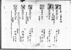 10-原本：第1号　佐藤進～第48号　小島乙次郎