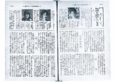 p2【婦女界. 39(4)】昭和4年