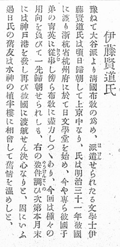 p5［政教時報］第62號