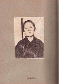 ［世木澤翁　記念帖］p06-1