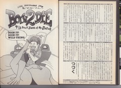 ［Quick Japan］Vol.9-11