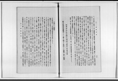 p132【忠勇列伝-第1巻】