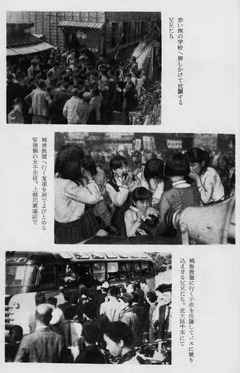 p3-2【現代人 2(6)】昭和29年(1954-06)