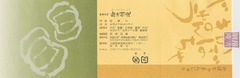 2-IMG_20160710_0004