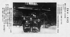 1市井の奸商久原房之助