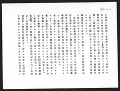 p2【法廷証第405号】