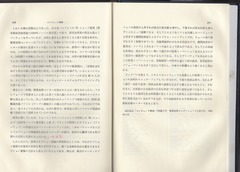 コンピューター雑感p210-211-50