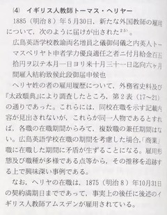 p57-1【教育学研究紀要 42[(1)]】1997-03
