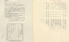 p131【金丸訪朝団の証言】1991