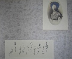 2-小野文子：02-京都女子高等専門学校