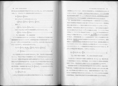 利益計画設定の手法 p164-165