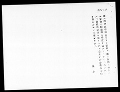 p4【法廷証第405号】