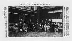 【伊藤博文公小伝】大正14年
