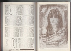 ［Quick Japan］Vol.17-04