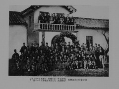 p9-2【東京開成中学校校史資料】昭和11年