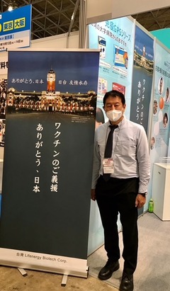 小野雄二・幕張-2