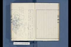 丹波誌巻七:船井郡下巻236頁_39